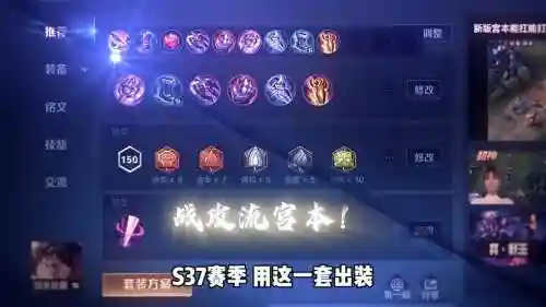 宫本搭配什么阵容插图