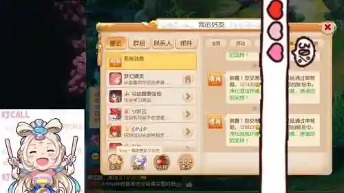 梦幻西游手游转服多少钱一个插图1