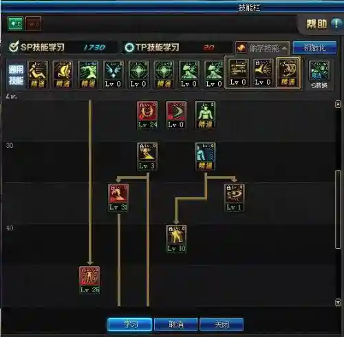 dnf86天帝tp技能加点_1插图1