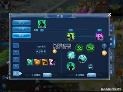 倩女幽魂聪慧出战怎么打技能插图