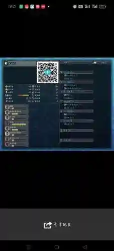怪物猎人世界装备退还插图