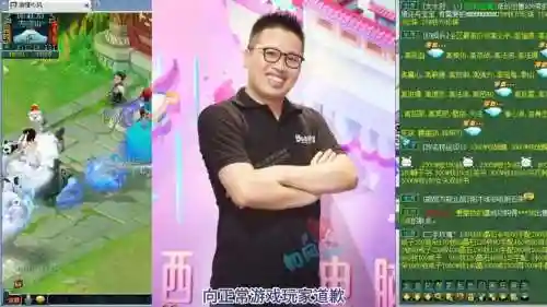 现任梦幻西游策划插图1