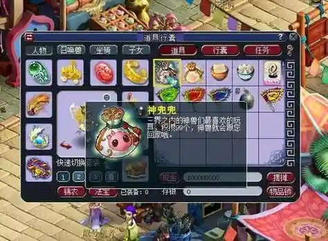 梦幻西游灵兜兜1千万_1