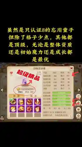 梦幻西游哪些任务需要高烹饪
