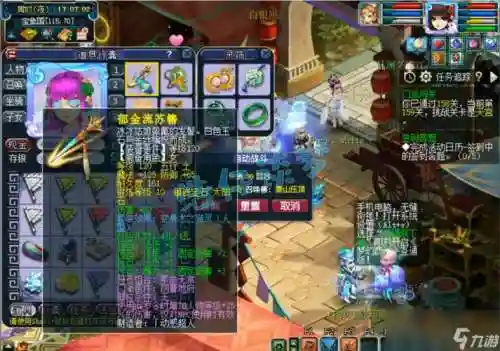 梦幻西游地府无限破血