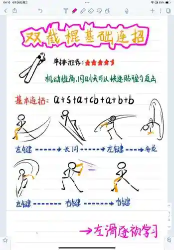 武器起来了怎么打_1插图
