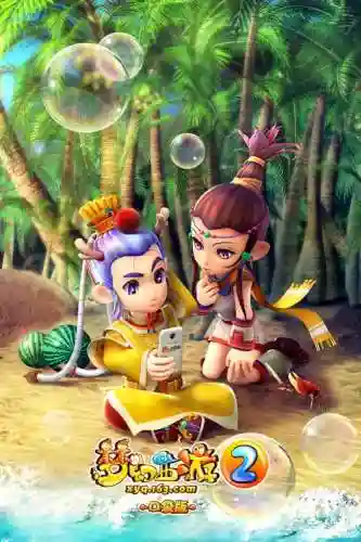 梦幻西游2口袋版pc下载插图1