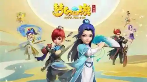 梦幻西游电脑版在哪下载游戏下载安装插图