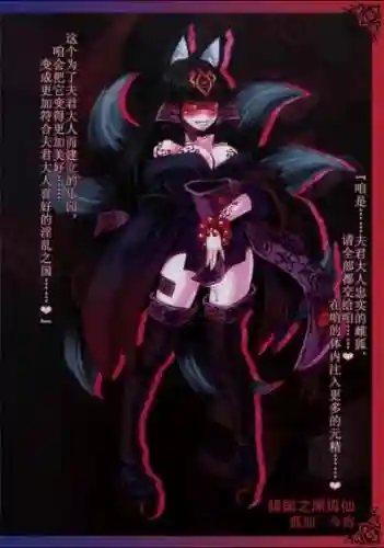 魔物娘手机版攻略插图