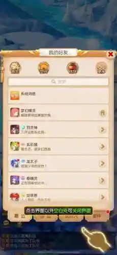 wp手机热点玩梦幻西游卡吗