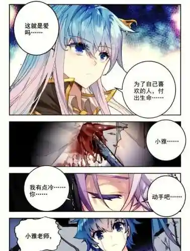 绝世唐门魔兽攻略插图