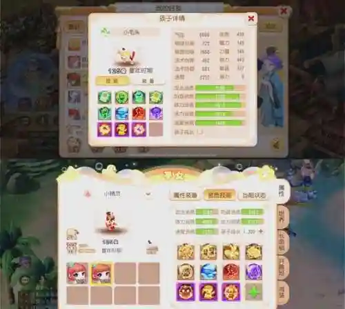 梦幻西游宝宝套装可以覆盖吗_1