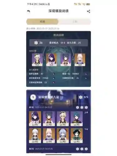 月卡党雷神国家队阵容搭配