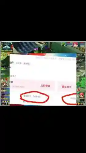 梦幻西游会更改id吗_1