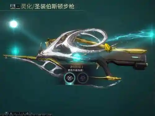 星际什么武器最好插图