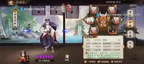 白藏主阵容搭配插图