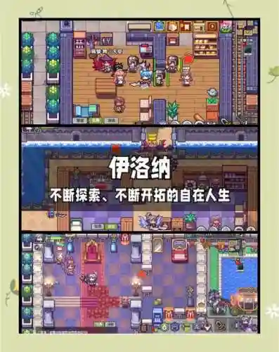 格子rpg地穴领主技能插图