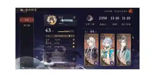 月华悬赏阵容搭配_1插图 月华悬赏阵容搭配_1插图