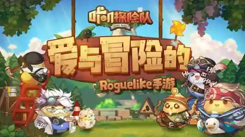 咔叽探险队妮卡阵容搭配插图