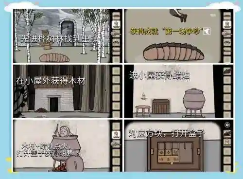 锈湖天堂岛攻略第四灾视频_1