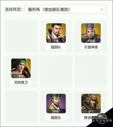 卧龙吟2五蜀阵容搭配插图