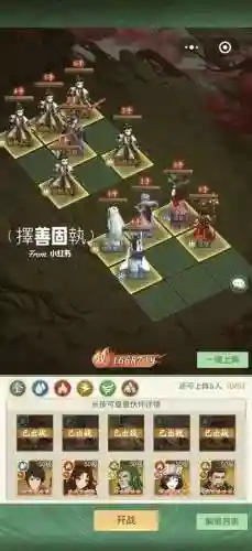 仙剑奇侠传王牌阵容搭配
