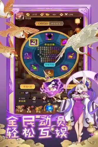 萌神战姬手游阵容搭配攻略_1