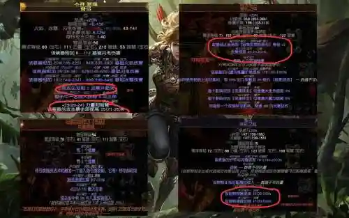 流放之路武器霸权时代如何获得_2插图