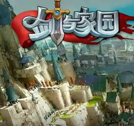 剑与家园四季沼泽妖精攻略插图