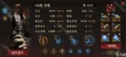 海王阵容搭配_2