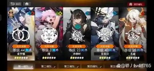 光灵阵容搭配插图1