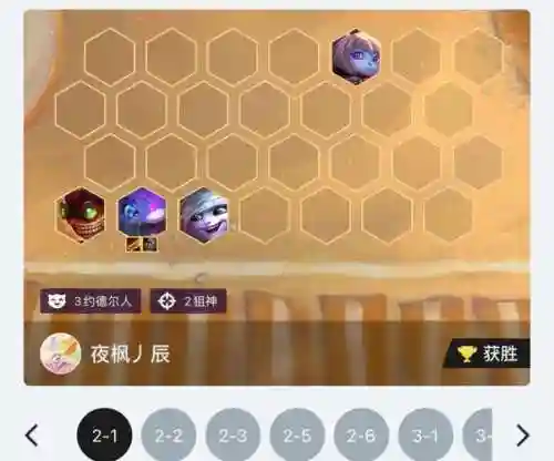 赏金峡谷阵容搭配_1插图1