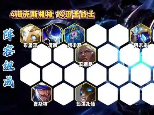 魔腾出装s8技能连招_2