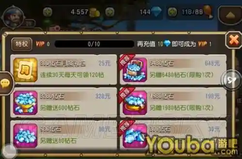 刀塔传奇技能升级金币表下载插图1