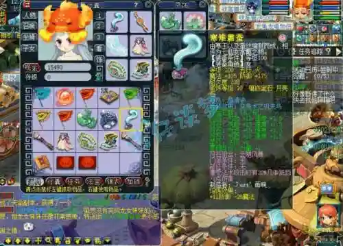梦幻西游单人109普陀怎么玩