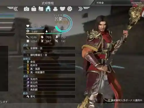 真三国无双8好用武器插图