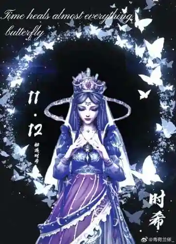 梦幻西游冰壶秋月插图1