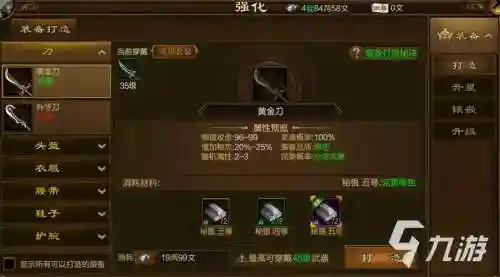 原始旅程武器设计图6_1插图