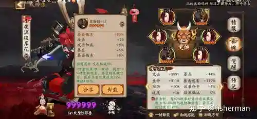 夜溟彼岸花阵容搭配pve插图 夜溟彼岸花阵容搭配pve插图