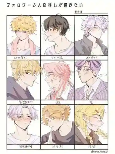 复仇之道攻略_1插图