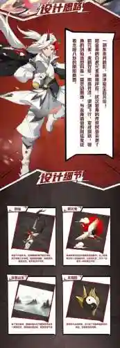 非人学园银角推荐装备插图