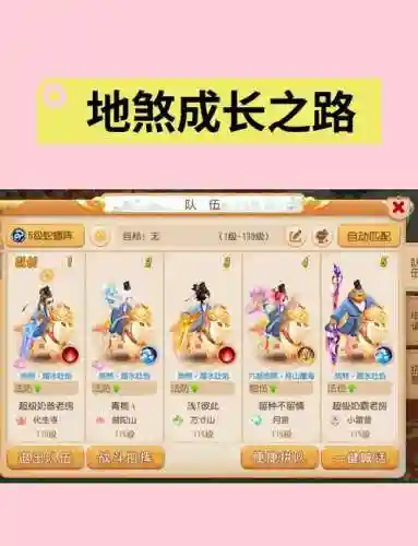 梦幻西游地煞好杀_1插图