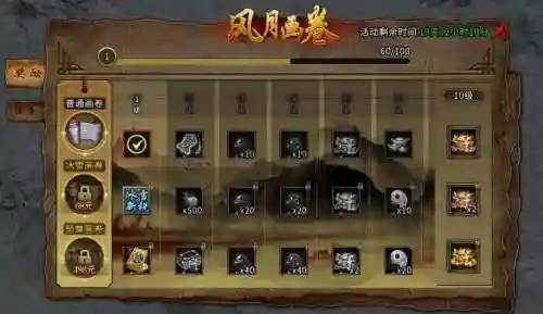 传奇世界h5元宝攻略_2插图