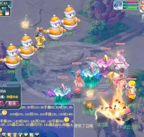梦幻西游神兽猴子加点6插图1