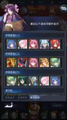 异度阵容搭配插图1