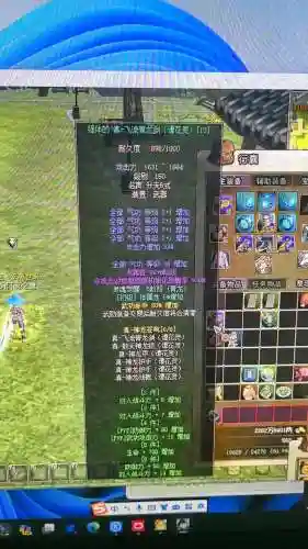 热血江湖刷装备