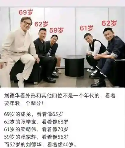 老戏骨阵容搭配插图