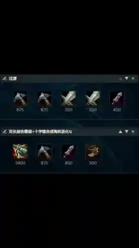 s8lol攻速装备有哪些插图1