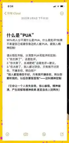 不承受伤害不使用陷阱和技能