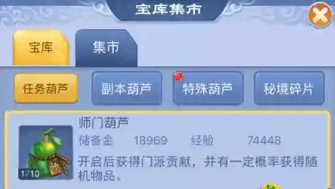 梦幻西游2免费精力_1插图1